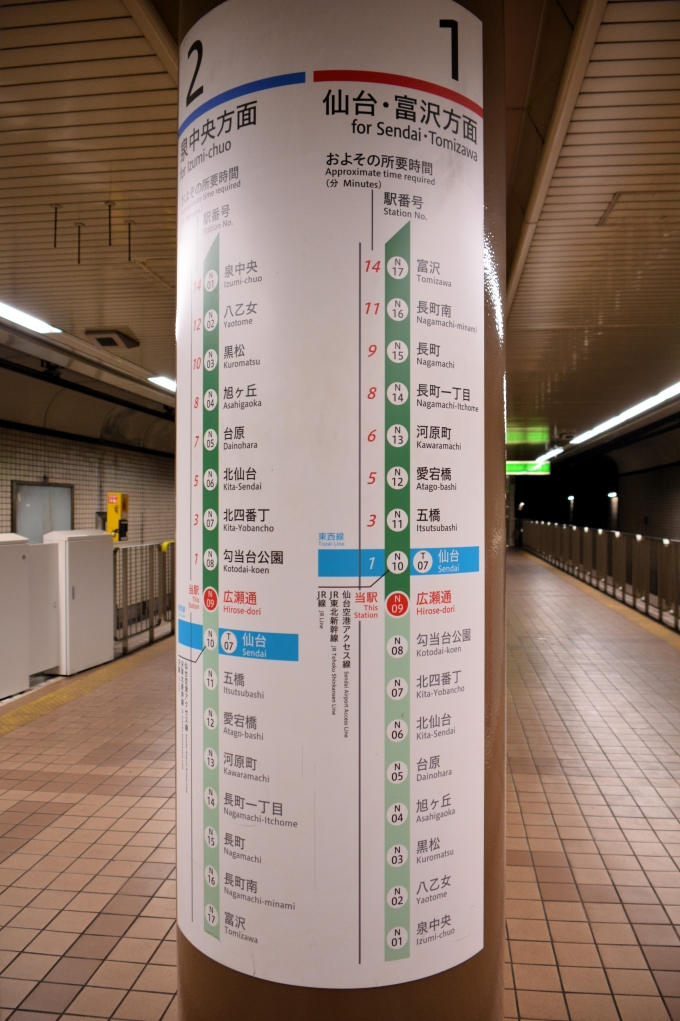 鉄道乗車記録の写真:駅舎・駅施設、様子(5)        