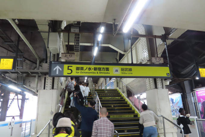 【東京都電サボ】（表）秋葉原駅西口←御茶ノ水−新宿駅（裏）岩本町−飯田橋−新宿駅 東京都電サボ】（表）秋葉原駅西口←御茶ノ水−新宿駅（裏）岩本