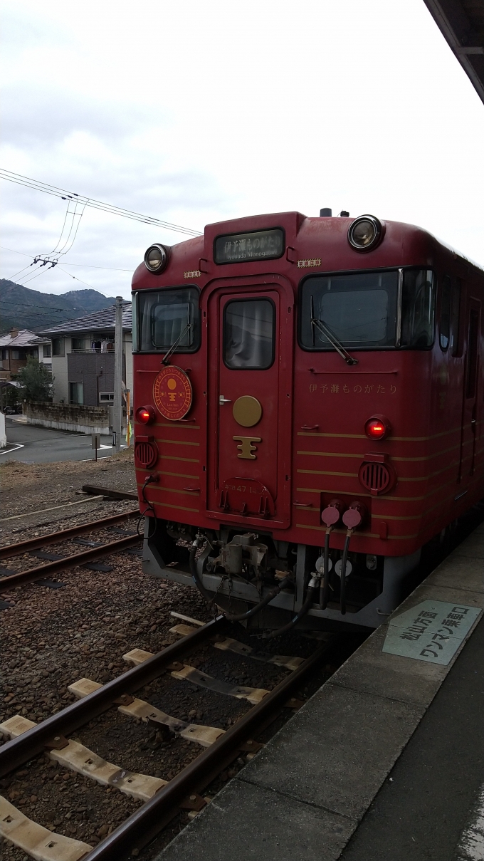 鉄道乗車記録の写真:乗車した列車(外観)(3)        「7年間楽しい旅をありがとう‼️」