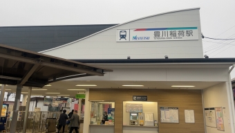 豊川稲荷駅から知立駅の乗車記録(乗りつぶし)写真