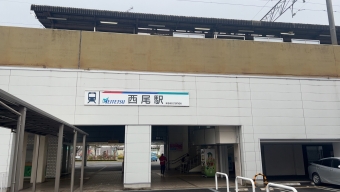 西尾駅から神宮前駅の乗車記録(乗りつぶし)写真