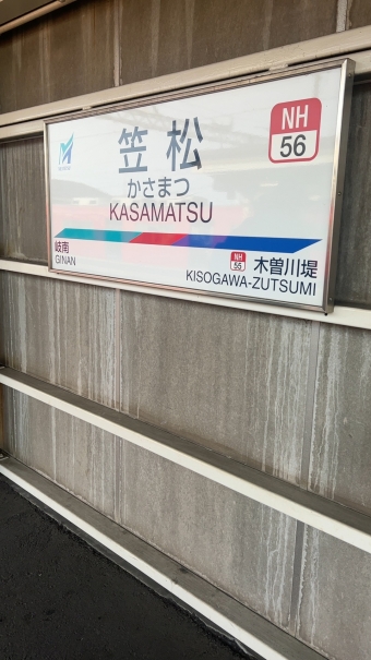 笠松駅から名鉄一宮駅の乗車記録(乗りつぶし)写真