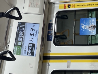 東神奈川駅から八王子駅の乗車記録(乗りつぶし)写真