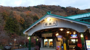 八瀬比叡山口駅から七条駅の乗車記録(乗りつぶし)写真