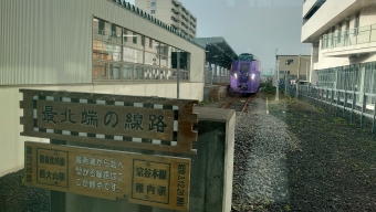サロベツ2号　稚内駅から旭川駅の乗車記録(乗りつぶし)写真