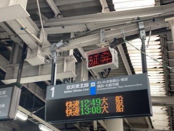 大宮駅から新宿駅:鉄道乗車記録の写真