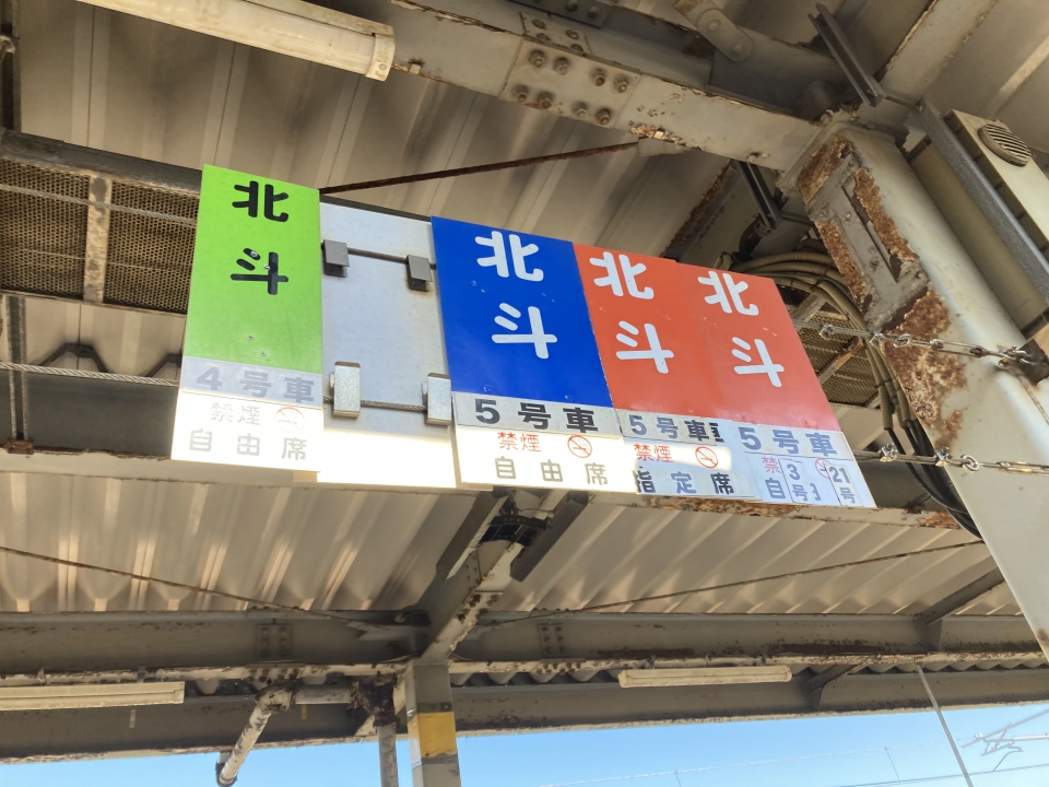 鉄道乗車記録「函館駅から登別駅」駅舎・駅施設、様子の写真(9) by AT 撮影日時:2022年08月21日