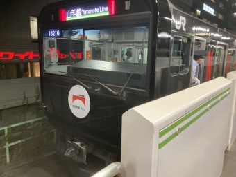 大塚駅から東京駅の乗車記録(乗りつぶし)写真