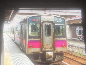 追分駅から弘前駅の乗車記録(乗りつぶし)写真