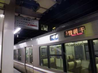 加古川駅からひめじ別所駅の乗車記録(乗りつぶし)写真