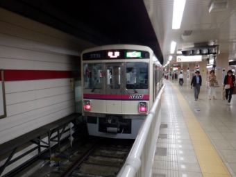 府中駅から京王八王子駅の乗車記録(乗りつぶし)写真