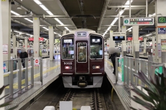 大阪梅田駅から京都河原町駅の乗車記録(乗りつぶし)写真