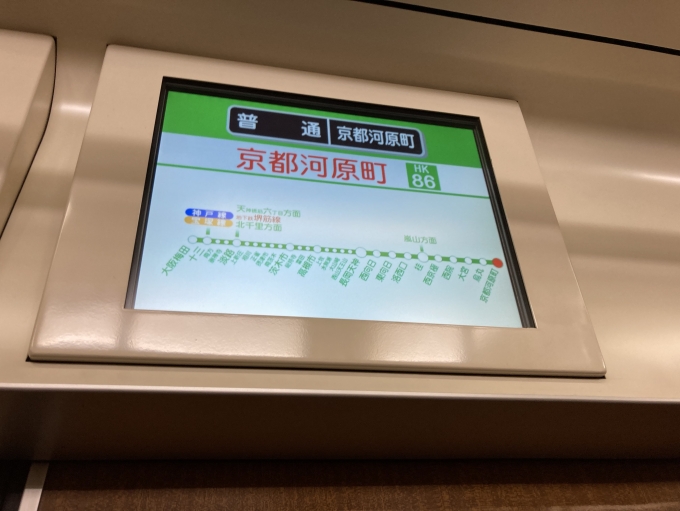 鉄道乗車記録の写真:車内設備、様子(2)     「京都河原町駅に着いた後に少しの間この表示になりました。
このあと快速急行|大阪梅田の表示となり、列車が折り返して行きました。」