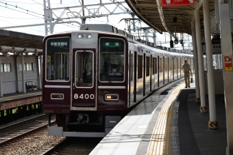 大山崎駅から西山天王山駅の乗車記録(乗りつぶし)写真