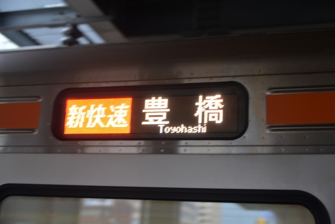 鉄道乗車記録の写真:方向幕・サボ(1)        「LEDの種別表示もちょっと傾いてて幕みたいで好き
225-100もこれみたいにならへんかなぁ」