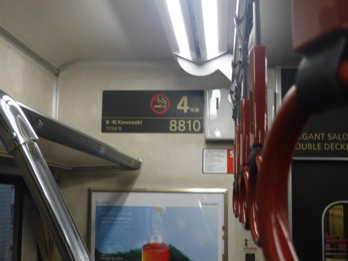 鉄道乗車記録の写真:車両銘板(2)        「このシールはでかいからあり」