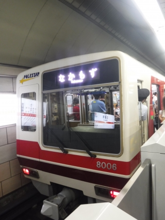 淀屋橋駅から本町駅の乗車記録(乗りつぶし)写真