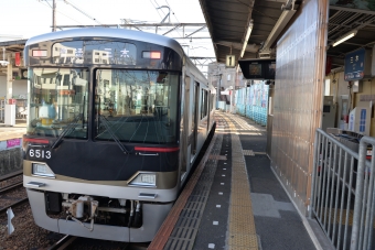 新開地駅から三木駅の乗車記録(乗りつぶし)写真