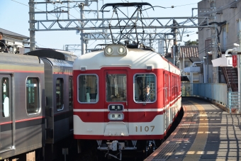 三木駅から粟生駅の乗車記録(乗りつぶし)写真