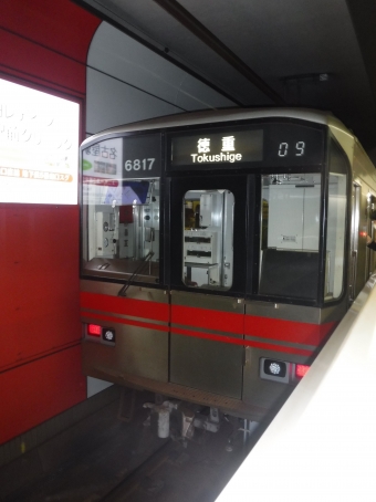 名古屋駅から吹上駅の乗車記録(乗りつぶし)写真