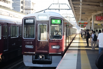 洛西口駅から桂駅の乗車記録(乗りつぶし)写真