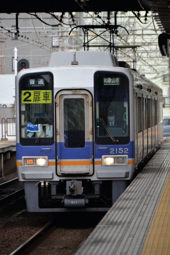 貝塚駅から二色浜駅の乗車記録(乗りつぶし)写真