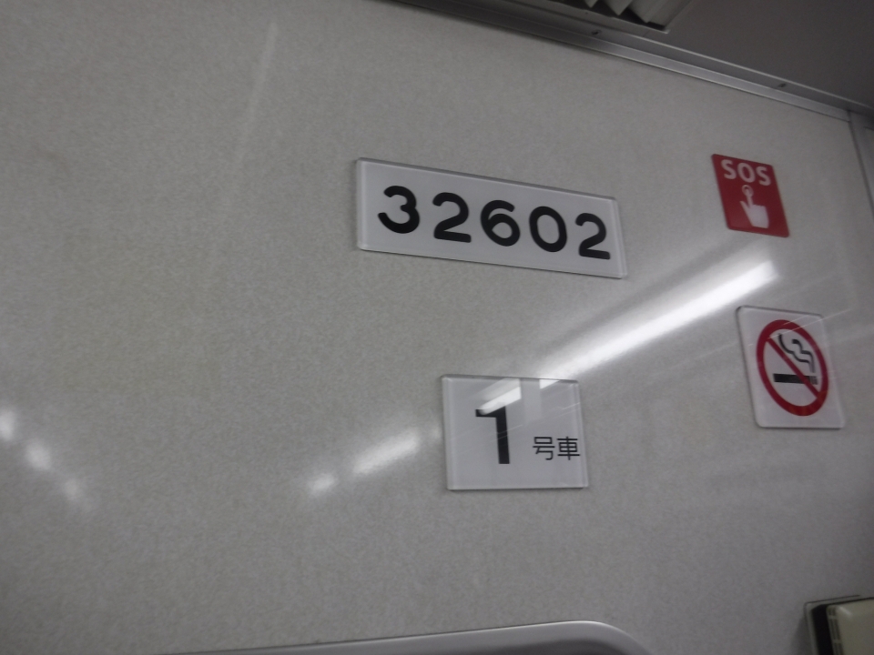 鉄道乗車記録「大日駅から八尾南駅」車両銘板の写真(1) by ガラスパゴス 撮影日時:2022年09月25日