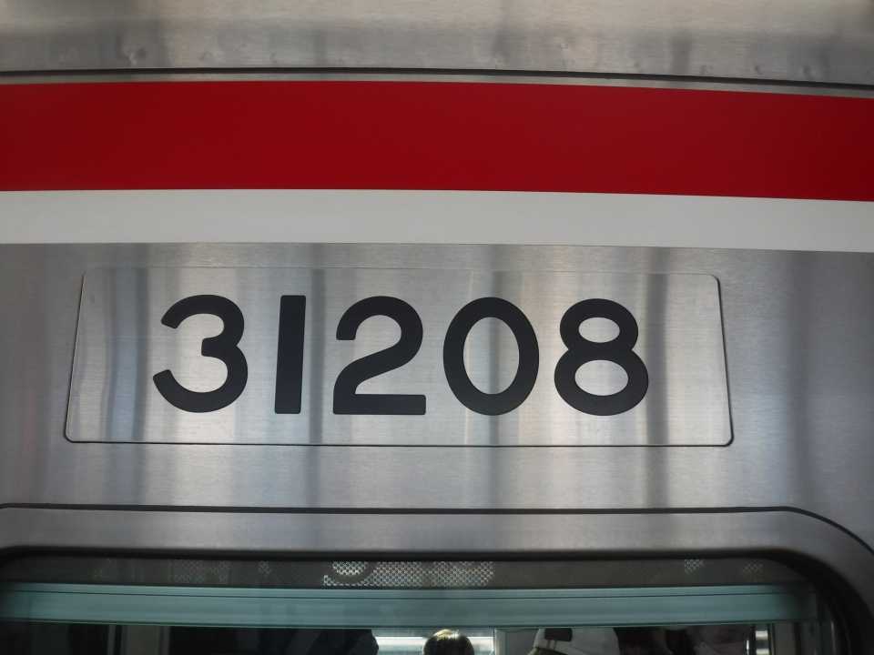 鉄道乗車記録「新大阪駅から江坂駅」車両銘板の写真(1) by ガラスパゴス 撮影日時:2022年09月25日