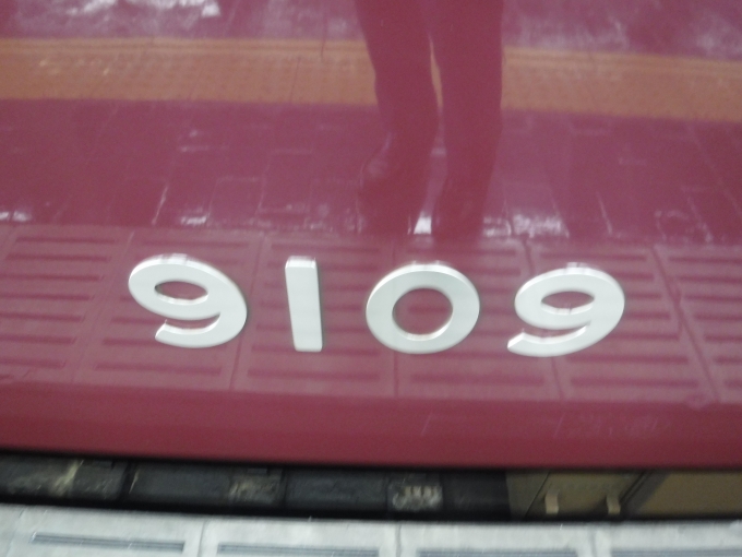 鉄道乗車記録の写真:車両銘板(1)        「足写っちゃった」
