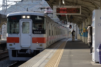 山陽須磨駅から大阪梅田駅の乗車記録(乗りつぶし)写真