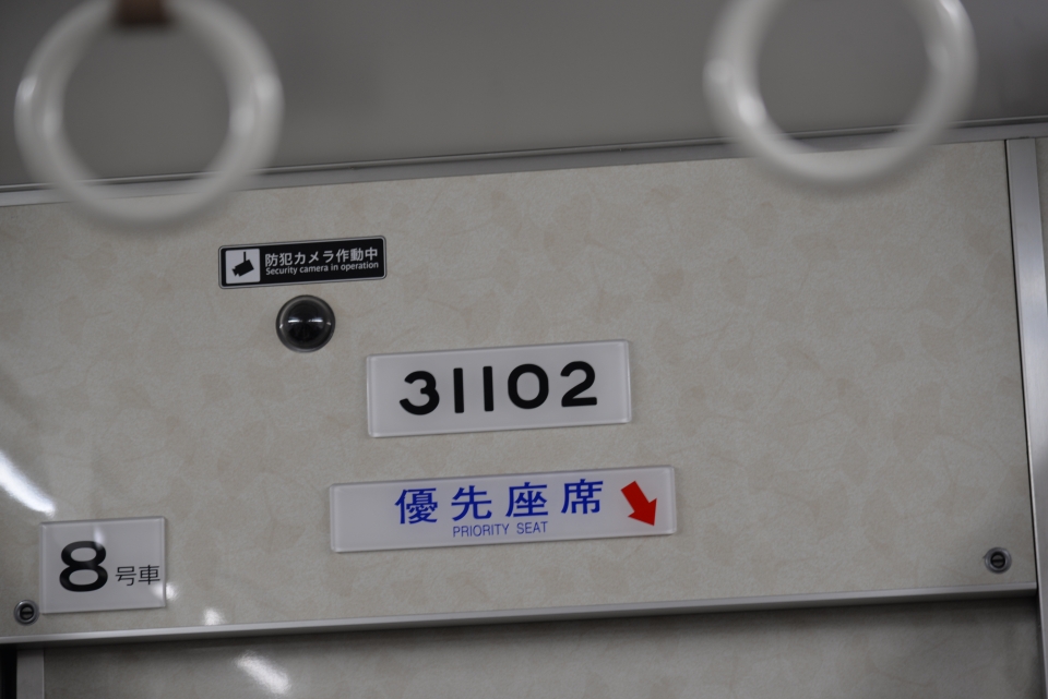 鉄道乗車記録「本町駅から新大阪駅」車両銘板の写真(2) by ガラスパゴス 撮影日時:2022年12月09日