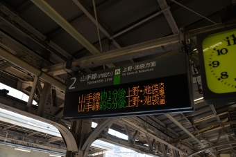 秋葉原駅から御徒町駅の乗車記録(乗りつぶし)写真