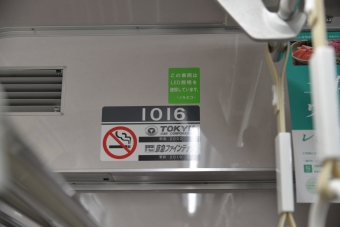 泉岳寺駅から新橋駅の乗車記録(乗りつぶし)写真