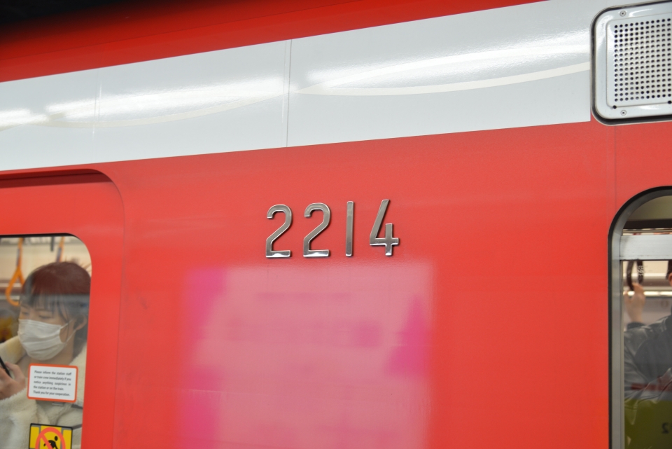 鉄道乗車記録「四谷三丁目駅から新宿駅」車両銘板の写真(1) by ガラスパゴス 撮影日時:2022年12月10日