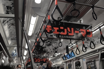 銀座駅から東京駅の乗車記録(乗りつぶし)写真