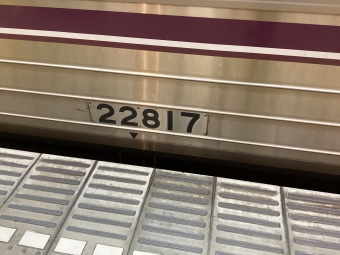 谷町九丁目駅から谷町六丁目駅の乗車記録(乗りつぶし)写真