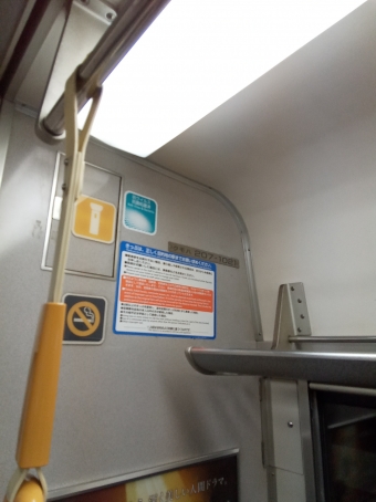 北新地駅から大阪天満宮駅の乗車記録(乗りつぶし)写真
