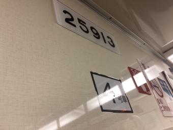谷町九丁目駅から難波駅の乗車記録(乗りつぶし)写真