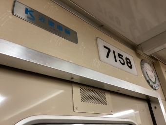 心斎橋駅から谷町六丁目駅の乗車記録(乗りつぶし)写真