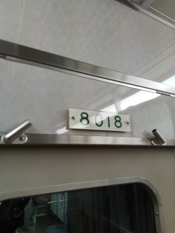 甲子園駅から大阪梅田駅の乗車記録(乗りつぶし)写真