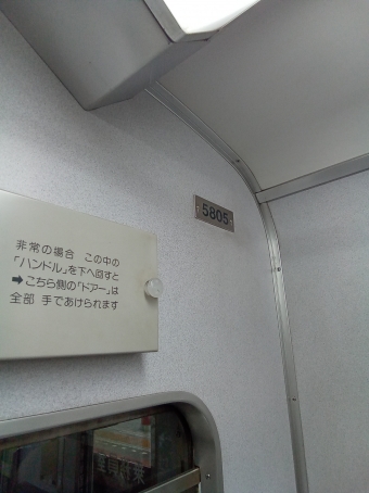 大阪上本町駅から近鉄日本橋駅の乗車記録(乗りつぶし)写真