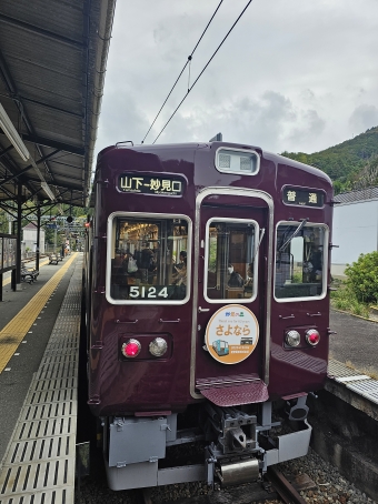妙見口駅から山下駅:鉄道乗車記録の写真