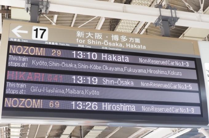 鉄道乗車記録の写真:駅舎・駅施設、様子(1)          