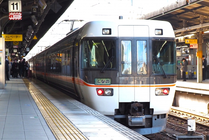 鉄道乗車記録の写真:乗車した列車(外観)(2)        「名古屋駅11番線到着」