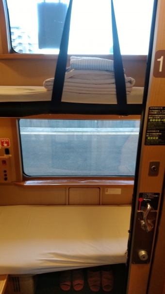 出雲市駅から東京駅の乗車記録(乗りつぶし)写真