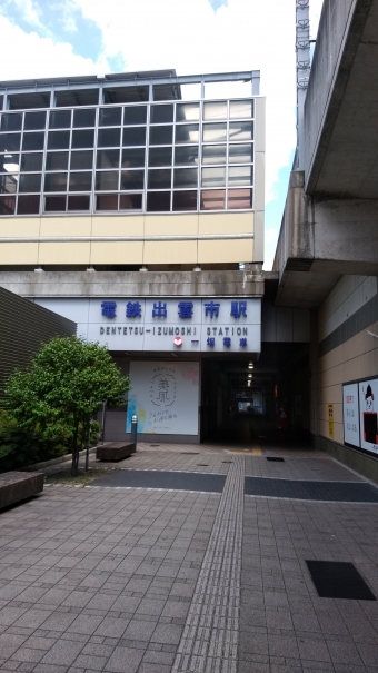 電鉄出雲市駅から松江しんじ湖温泉駅:鉄道乗車記録の写真