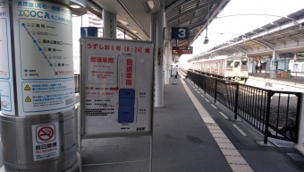 高松駅から徳島駅:鉄道乗車記録の写真