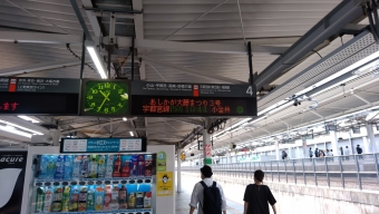 浦和駅からあしかがフラワーパーク駅の乗車記録(乗りつぶし)写真