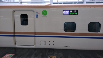 長野駅から大宮駅:鉄道乗車記録の写真