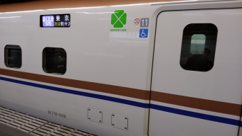 佐久平駅から大宮駅の乗車記録(乗りつぶし)写真